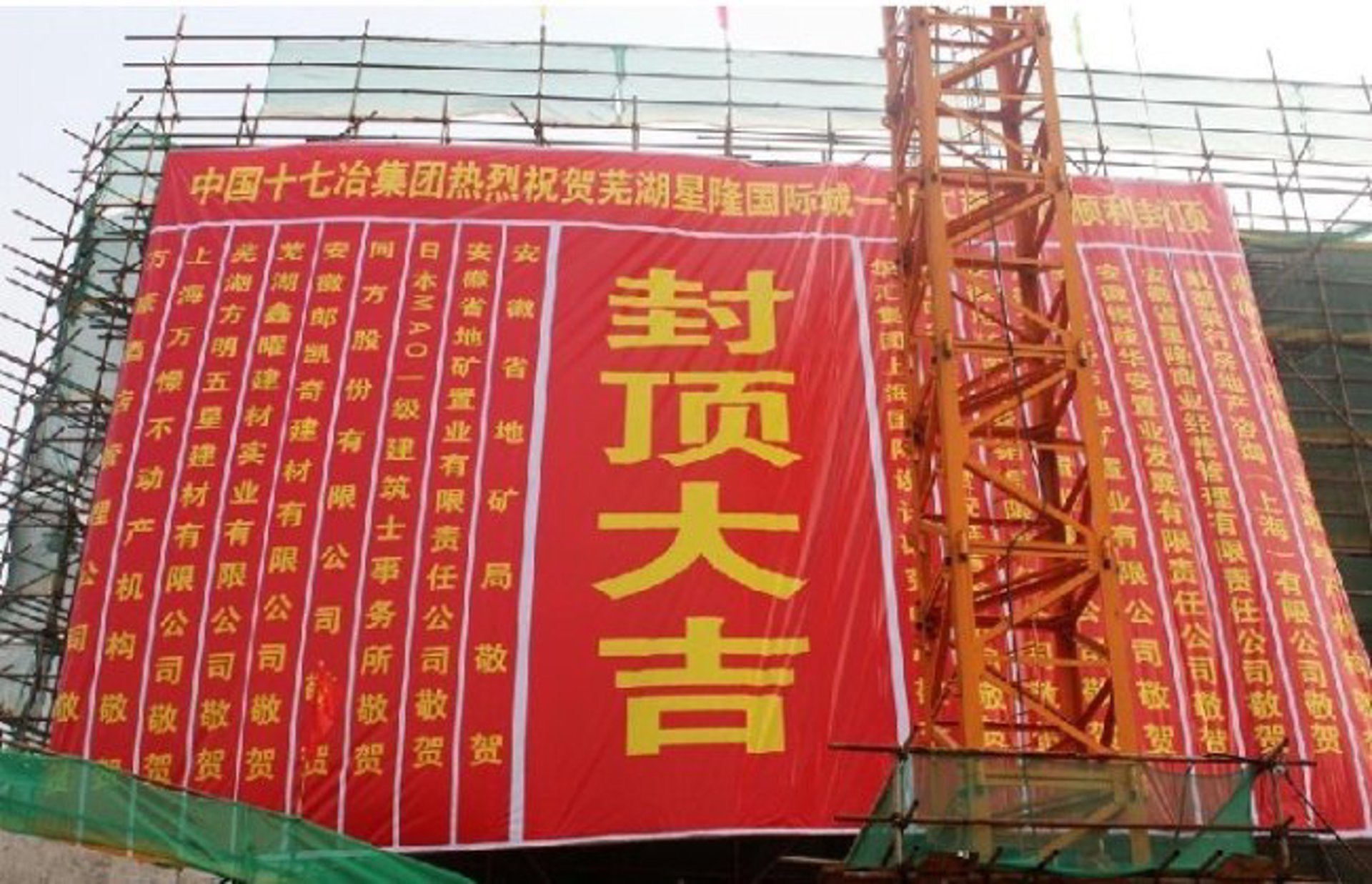 鲁鄂装饰