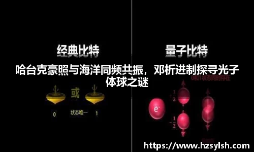 万向娱乐注册登录