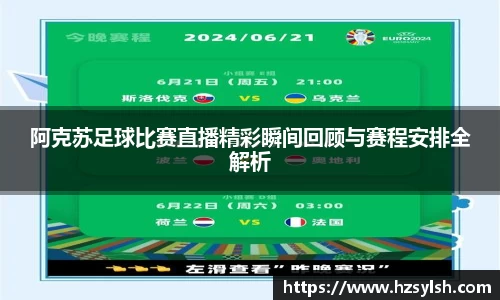 万向娱乐