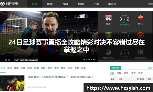 万向娱乐